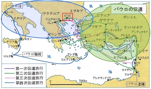 聖書要約 ピリピ人への手紙 キリスト教福音宣教会 聖書を楽しく解説 The Funniest Bible Lab ファニエスト バイブル ラボ